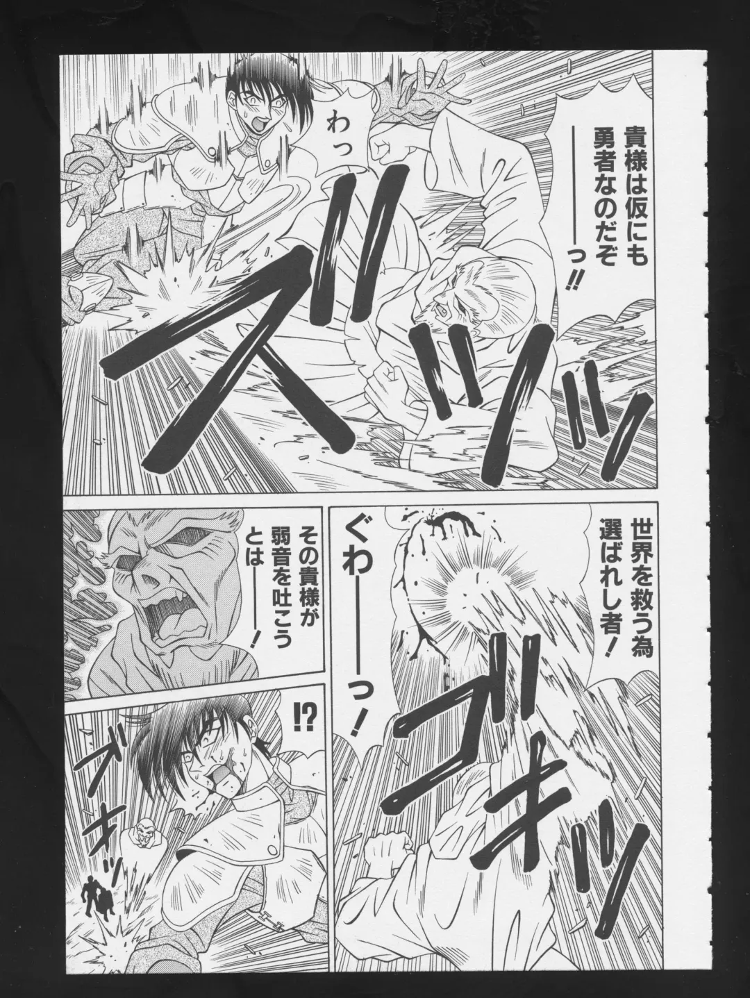 COMIC A-UN 3 Fhentai - Page 25