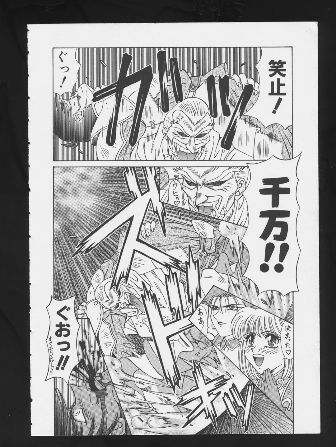 COMIC A-UN 3 Fhentai - Page 26