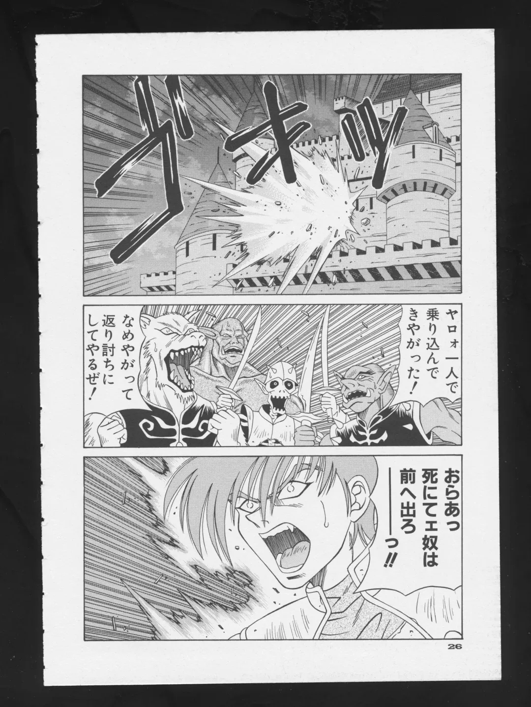 COMIC A-UN 3 Fhentai - Page 28