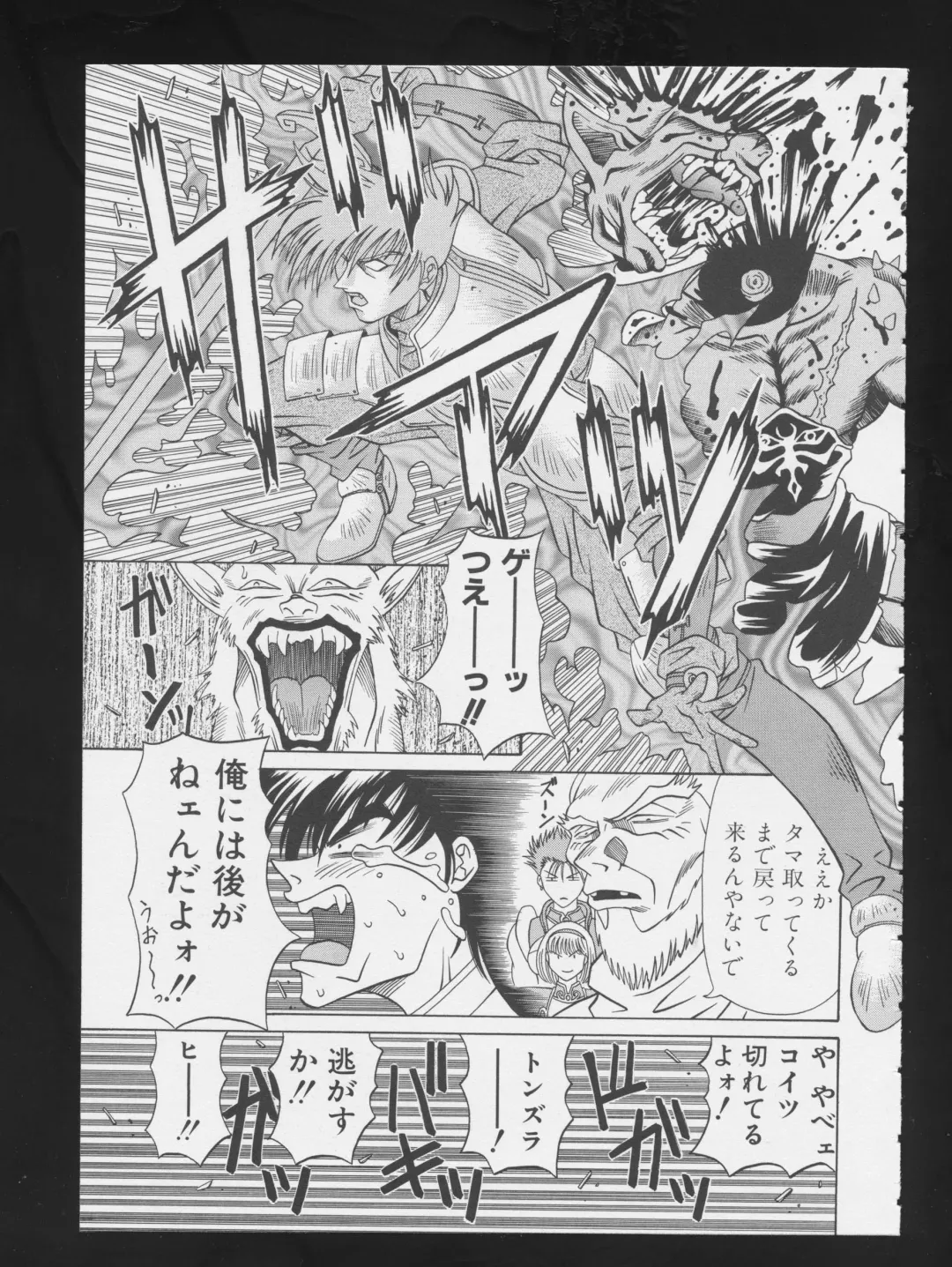 COMIC A-UN 3 Fhentai - Page 29