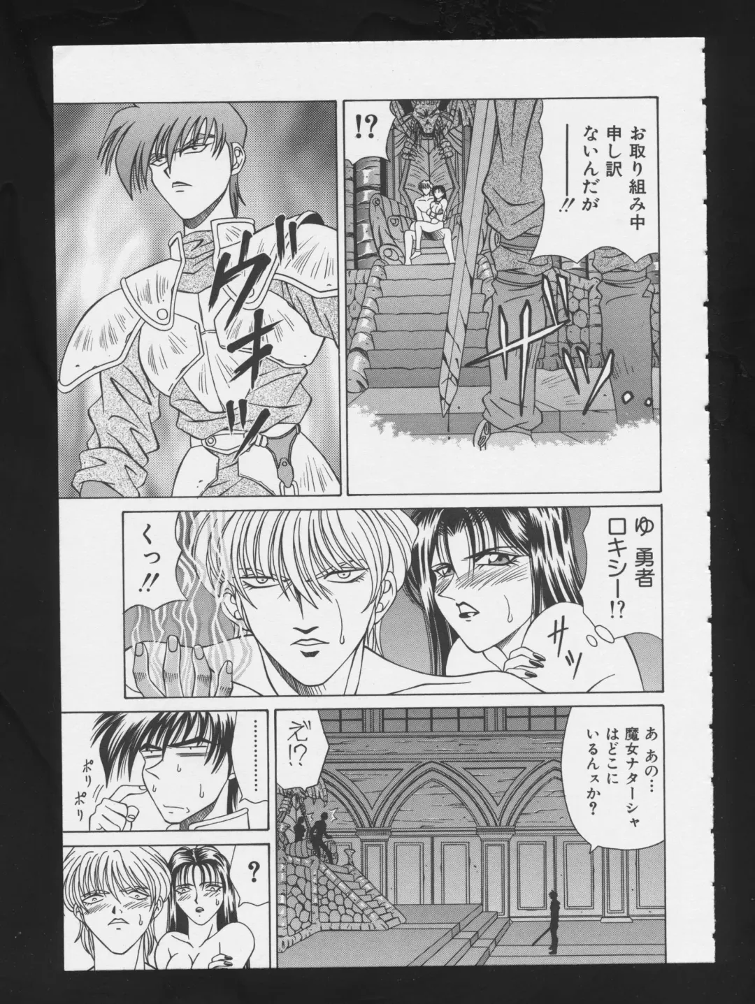 COMIC A-UN 3 Fhentai - Page 43