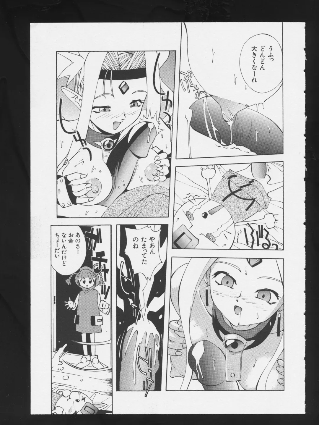 COMIC A-UN 3 Fhentai - Page 53