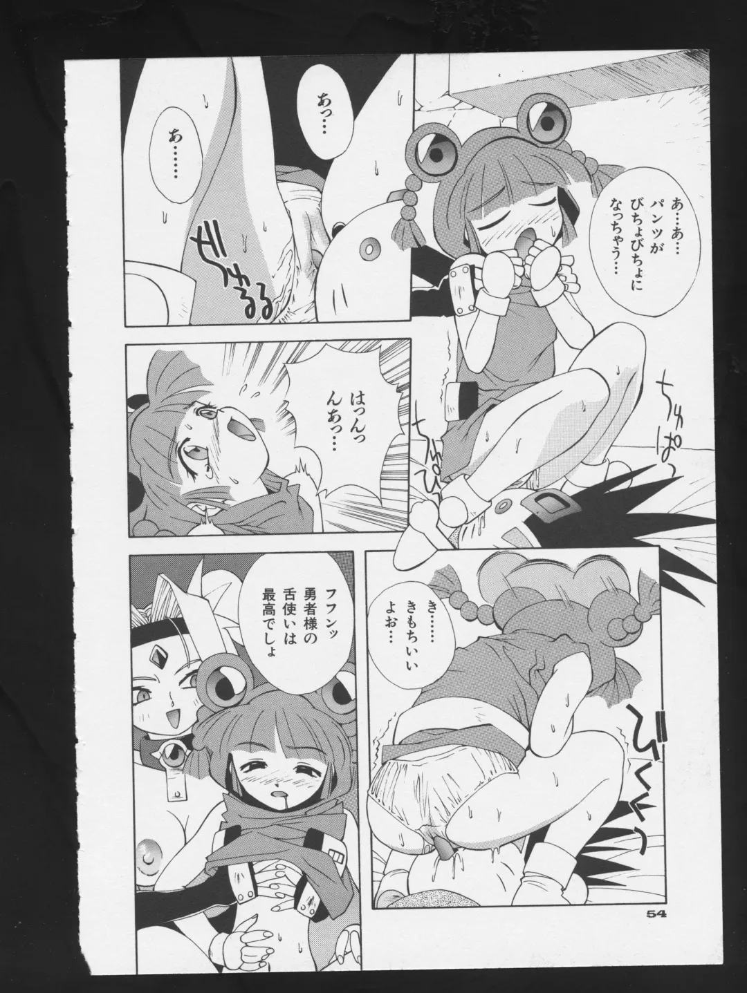 COMIC A-UN 3 Fhentai - Page 56