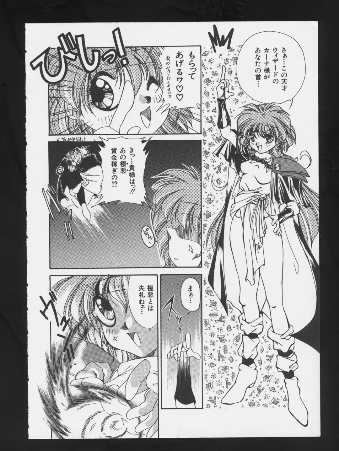 COMIC A-UN 3 Fhentai - Page 70