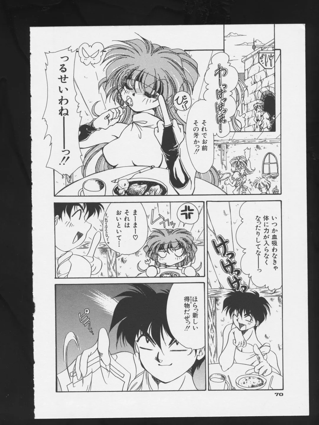 COMIC A-UN 3 Fhentai - Page 72