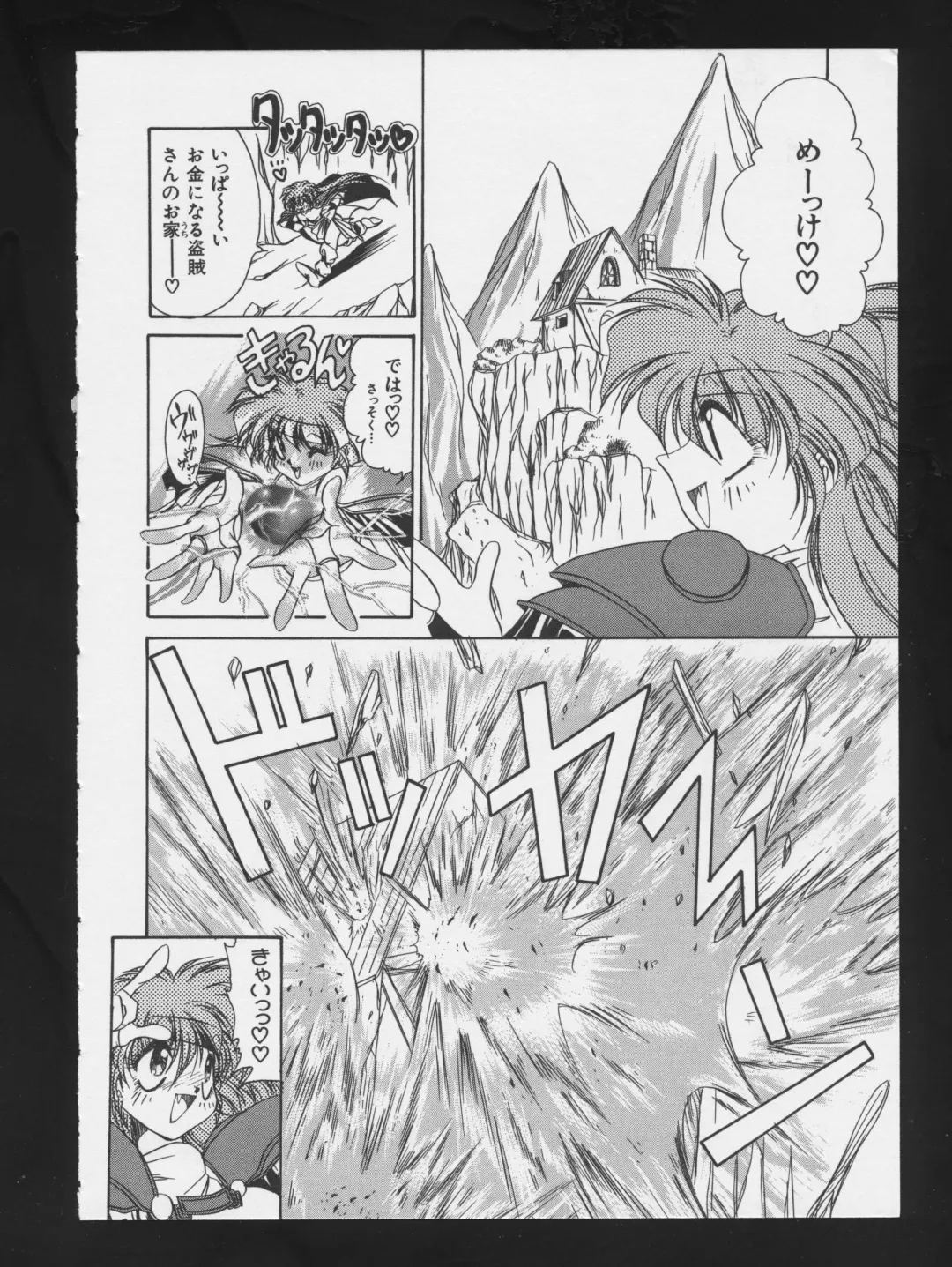 COMIC A-UN 3 Fhentai - Page 74