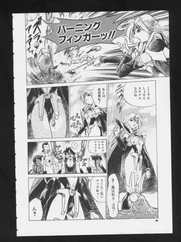 COMIC A-UN 3 Fhentai - Page 10