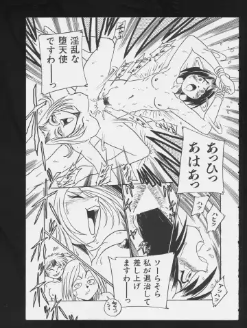 COMIC A-UN 3 Fhentai - Page 109