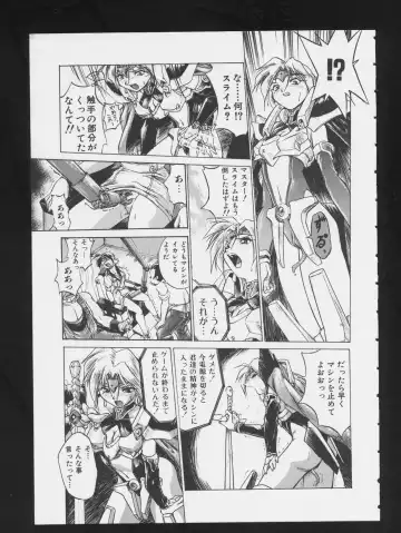 COMIC A-UN 3 Fhentai - Page 11