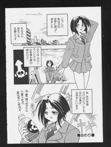 COMIC A-UN 3 Fhentai - Page 120