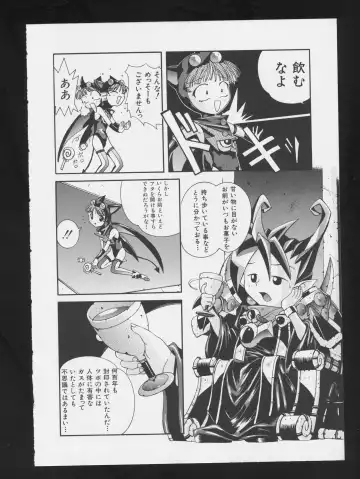 COMIC A-UN 3 Fhentai - Page 124