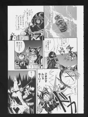 COMIC A-UN 3 Fhentai - Page 125