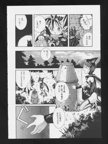 COMIC A-UN 3 Fhentai - Page 126