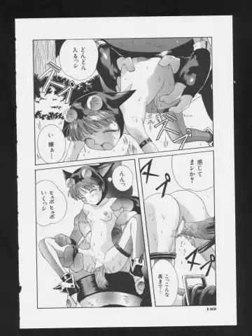 COMIC A-UN 3 Fhentai - Page 134