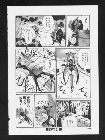 COMIC A-UN 3 Fhentai - Page 136