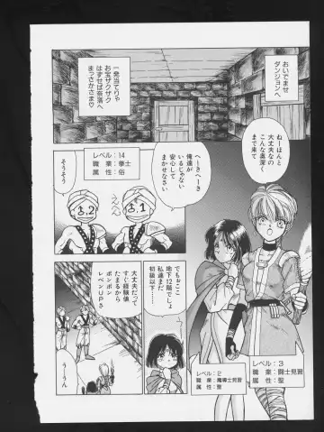 COMIC A-UN 3 Fhentai - Page 138