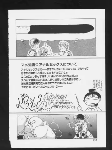 COMIC A-UN 3 Fhentai - Page 146