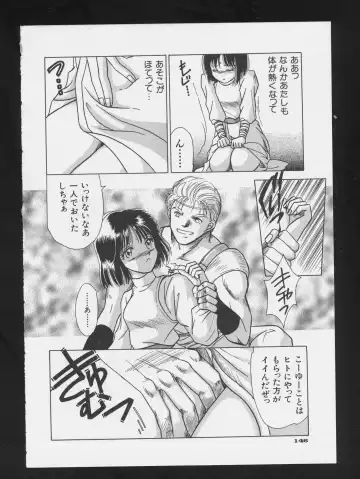 COMIC A-UN 3 Fhentai - Page 148