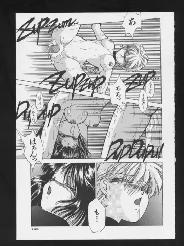 COMIC A-UN 3 Fhentai - Page 157