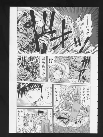 COMIC A-UN 3 Fhentai - Page 21