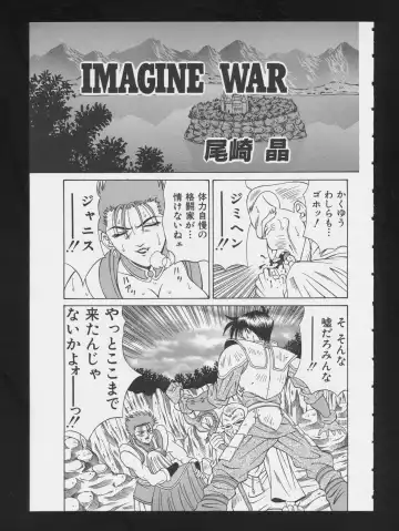 COMIC A-UN 3 Fhentai - Page 23