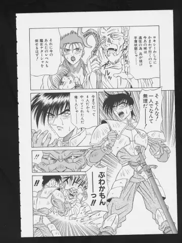 COMIC A-UN 3 Fhentai - Page 24