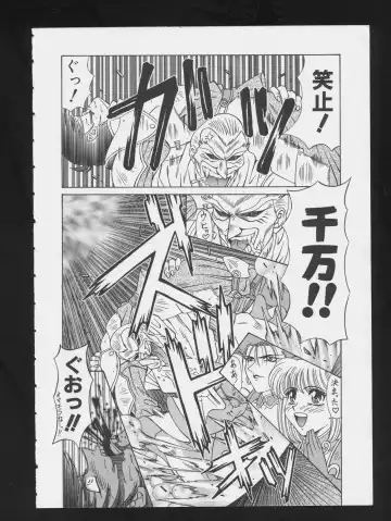 COMIC A-UN 3 Fhentai - Page 26