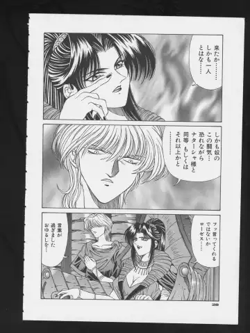 COMIC A-UN 3 Fhentai - Page 30