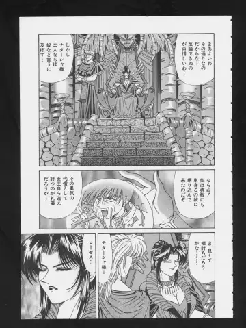 COMIC A-UN 3 Fhentai - Page 31