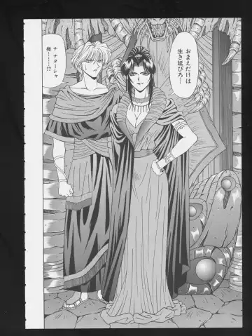 COMIC A-UN 3 Fhentai - Page 32