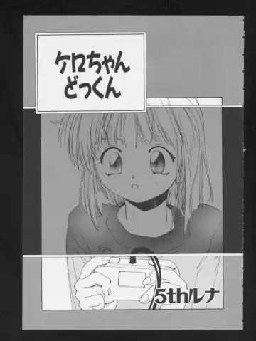 COMIC A-UN 3 Fhentai - Page 45