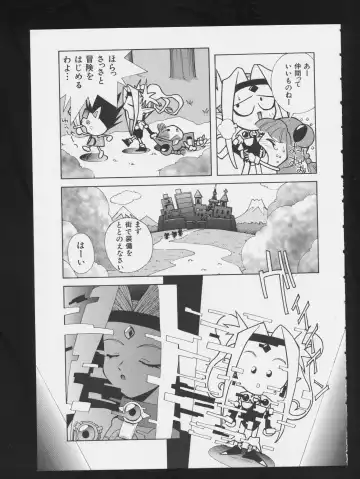 COMIC A-UN 3 Fhentai - Page 49