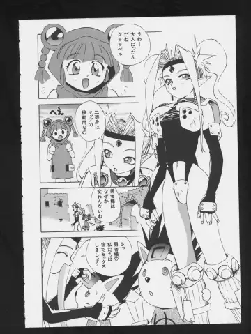 COMIC A-UN 3 Fhentai - Page 50