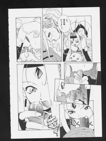 COMIC A-UN 3 Fhentai - Page 52