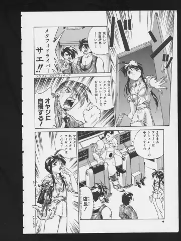 COMIC A-UN 3 Fhentai - Page 6