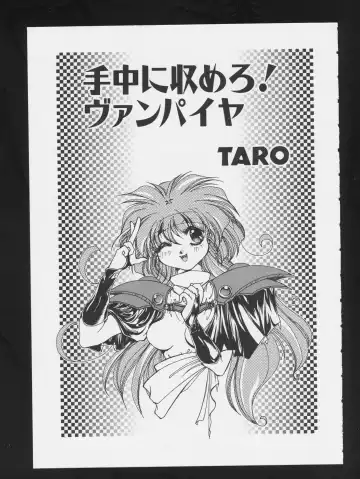 COMIC A-UN 3 Fhentai - Page 69