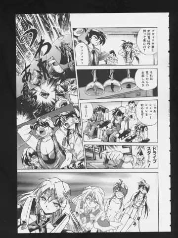 COMIC A-UN 3 Fhentai - Page 7