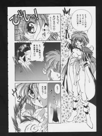 COMIC A-UN 3 Fhentai - Page 70