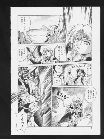 COMIC A-UN 3 Fhentai - Page 8