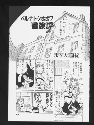 COMIC A-UN 3 Fhentai - Page 85