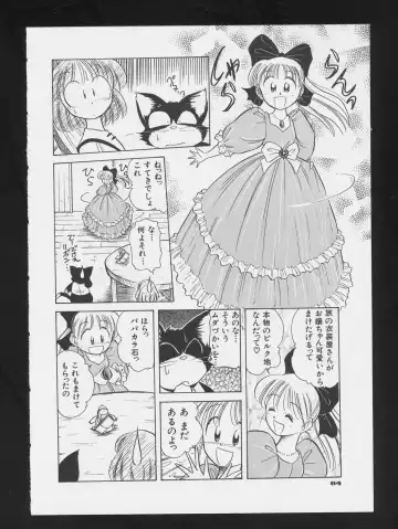 COMIC A-UN 3 Fhentai - Page 86