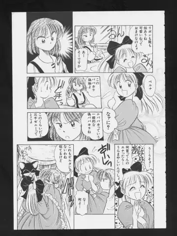 COMIC A-UN 3 Fhentai - Page 87