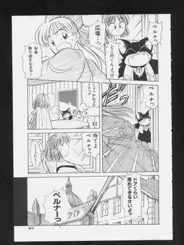 COMIC A-UN 3 Fhentai - Page 89