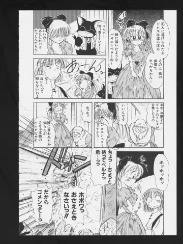 COMIC A-UN 3 Fhentai - Page 92