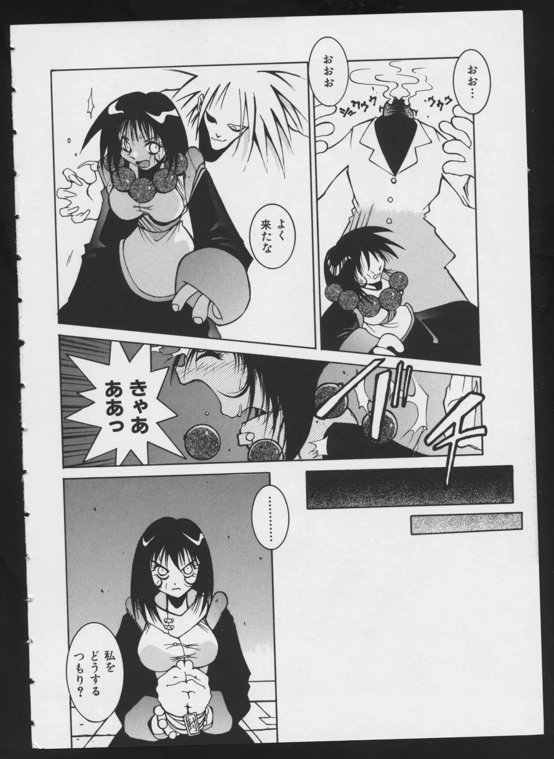 COMIC A-UN 4 Fhentai - Page 10