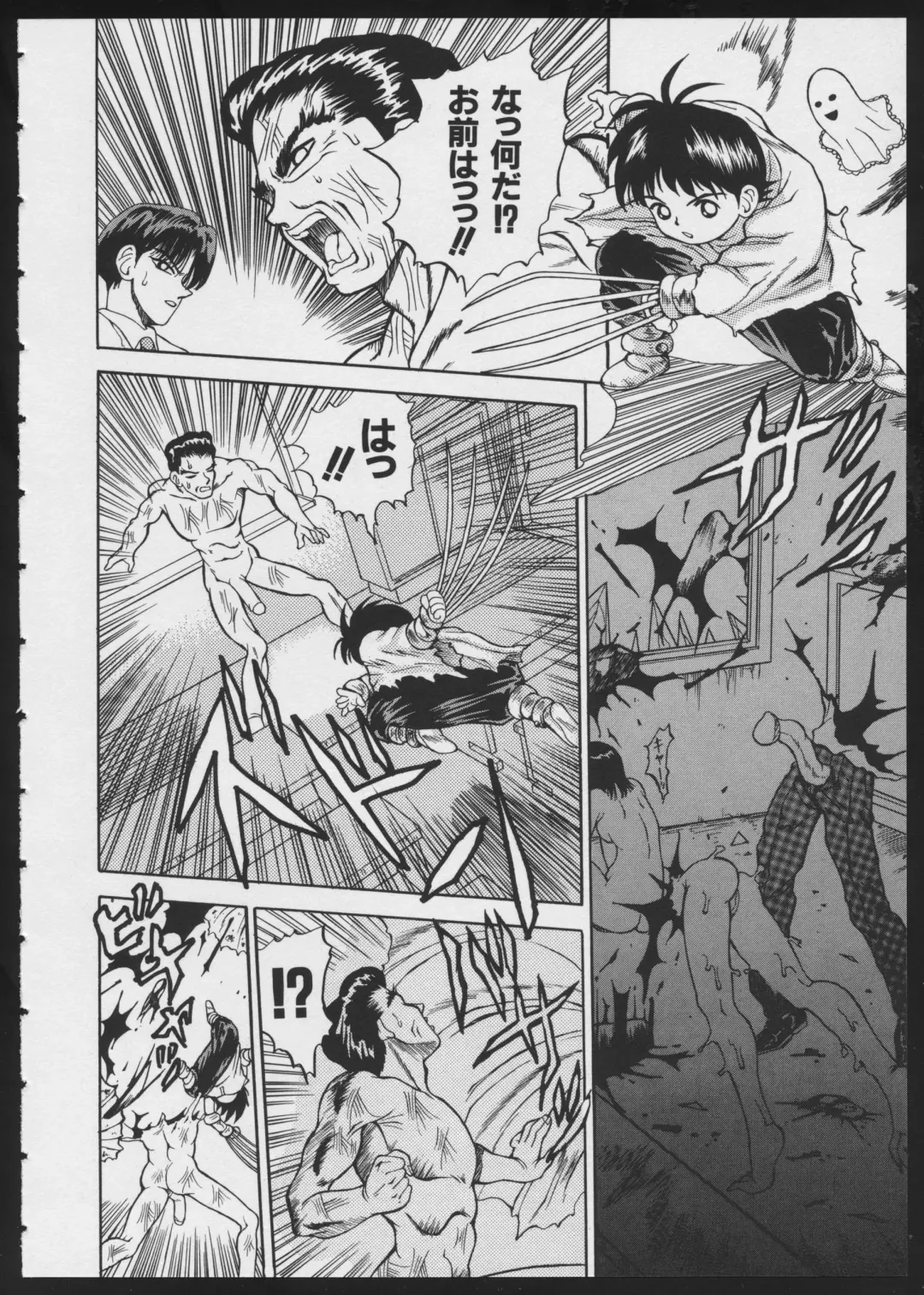 COMIC A-UN 4 Fhentai - Page 106