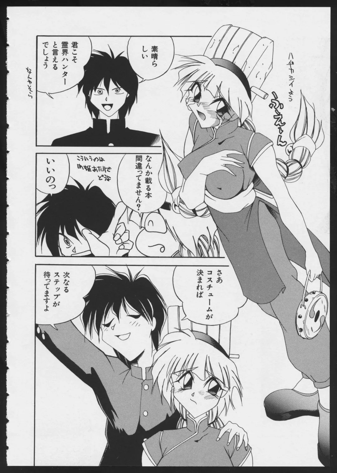 COMIC A-UN 4 Fhentai - Page 130