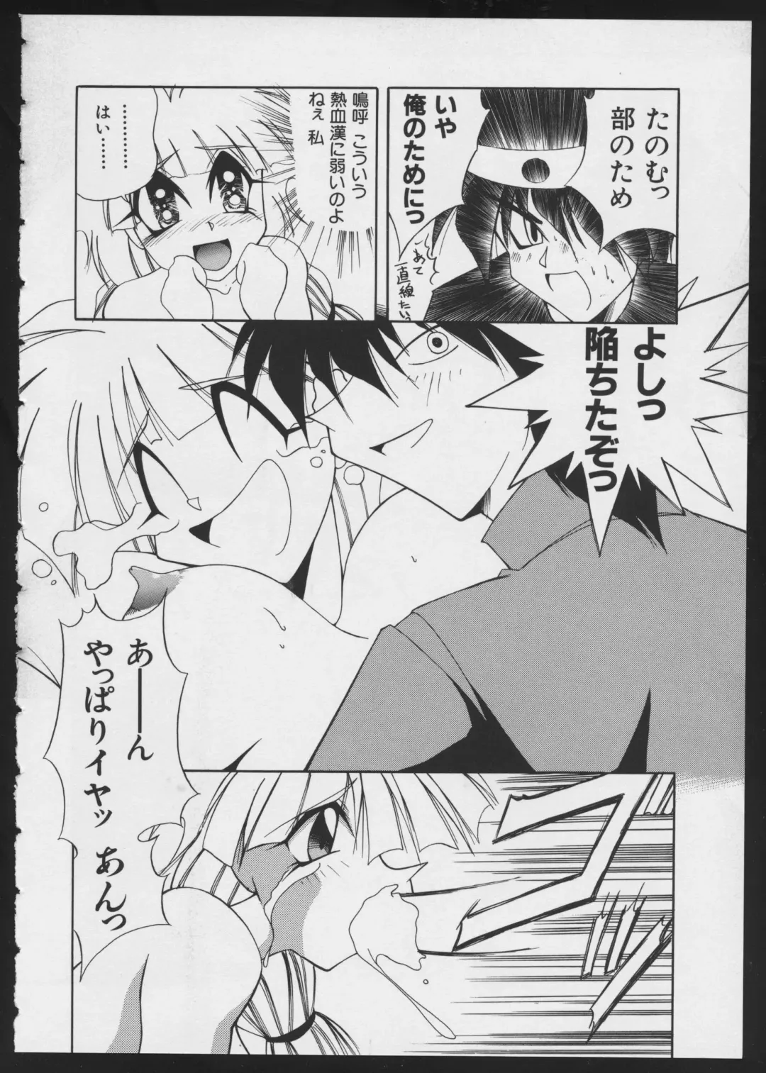 COMIC A-UN 4 Fhentai - Page 132