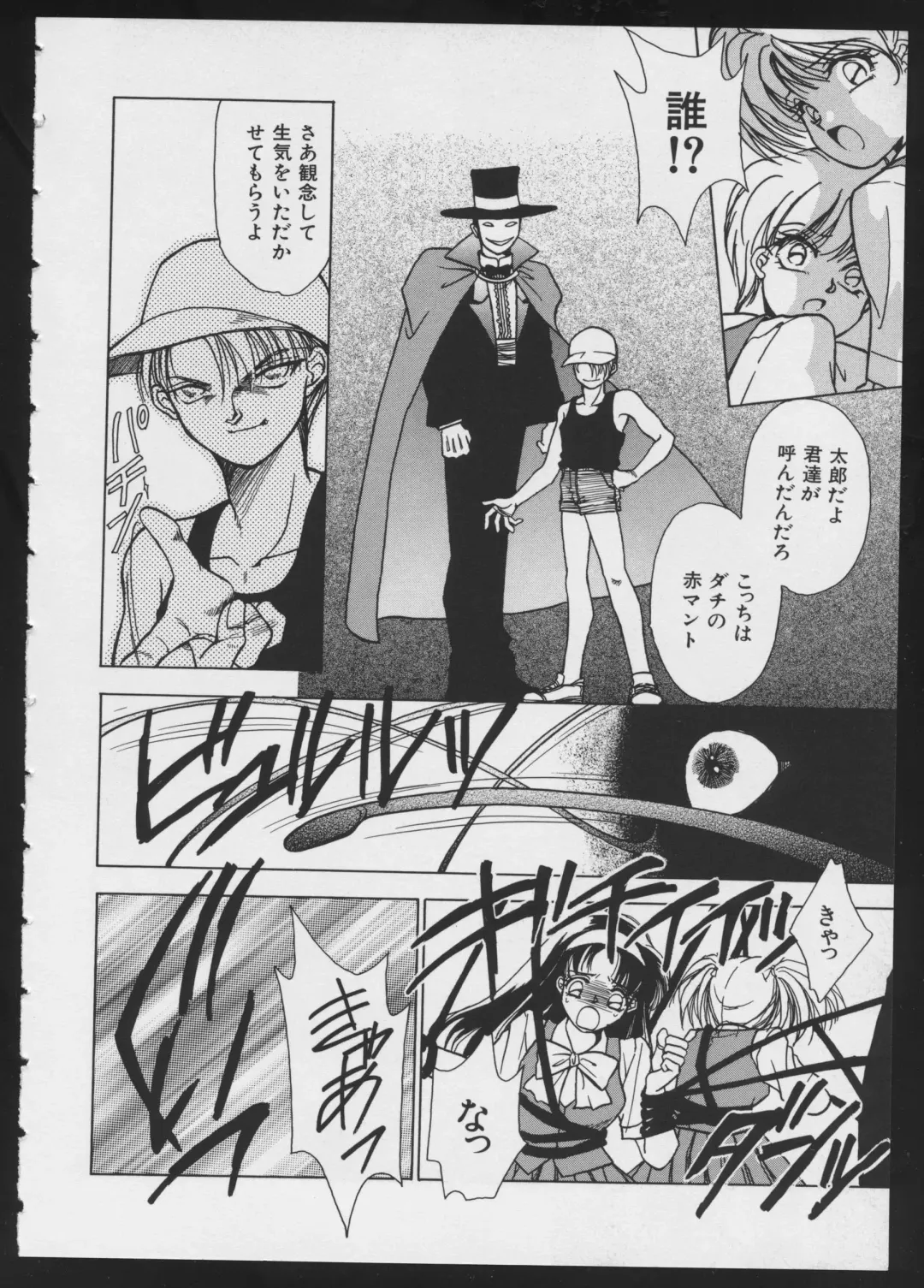 COMIC A-UN 4 Fhentai - Page 144