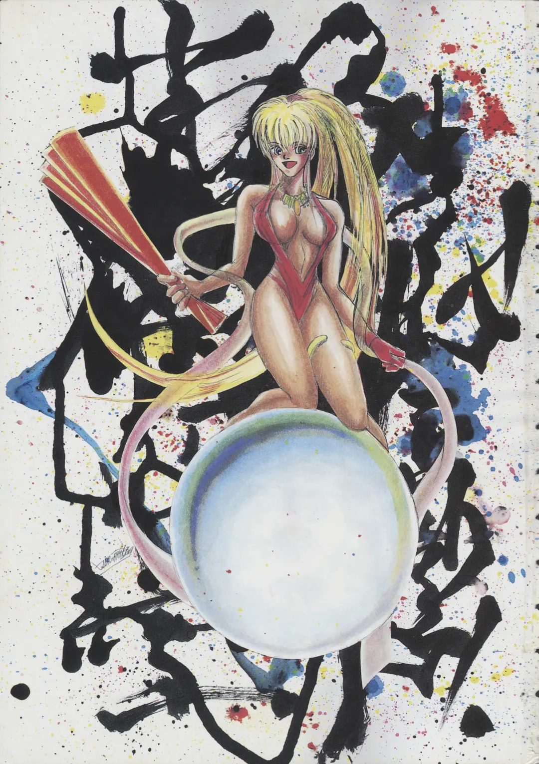 COMIC A-UN 4 Fhentai - Page 3